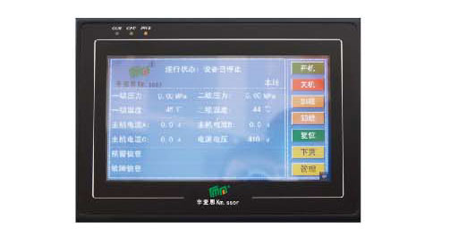 Touch Screen Control operation system