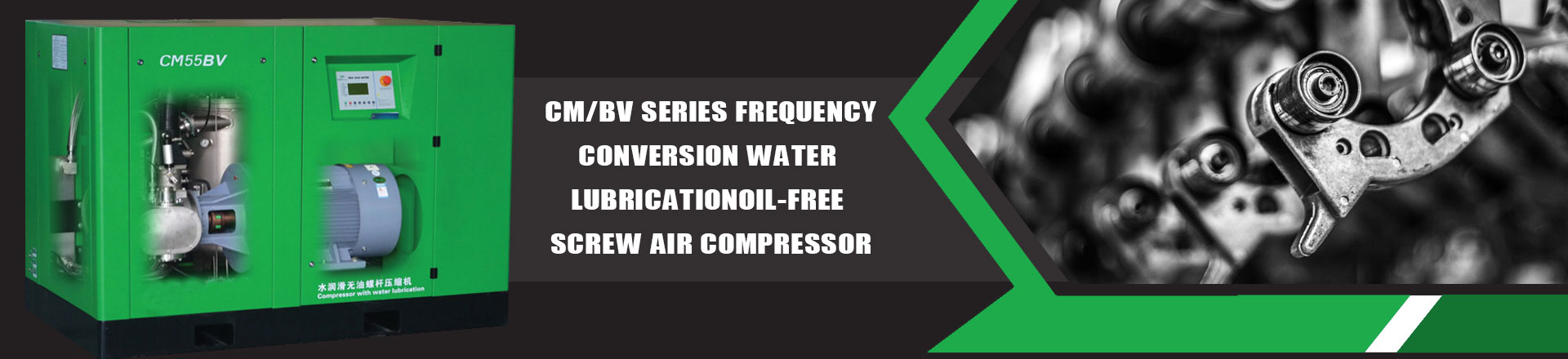 Oil Free Air Compressor Image